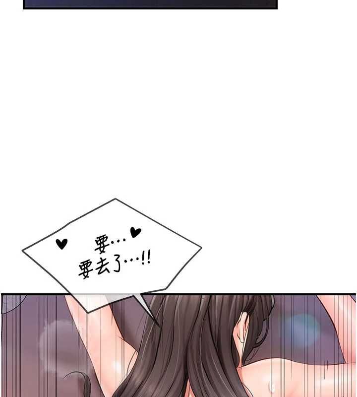 报告女班长:一根突起 - 第58話-懲罰雙穴齊插♥ - page 93