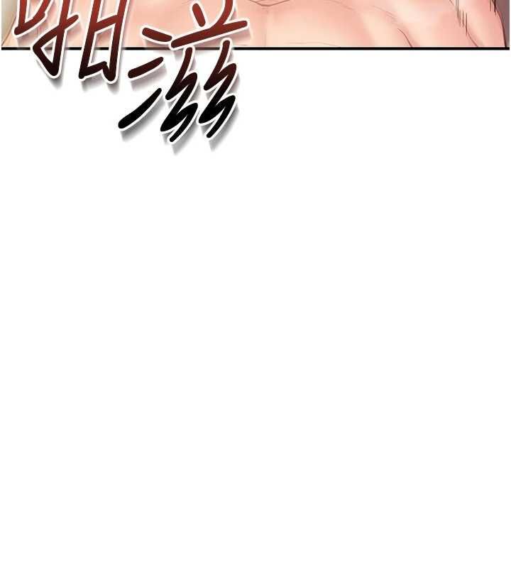 报告女班长:一根突起 - 第58話-懲罰雙穴齊插♥ - page 95