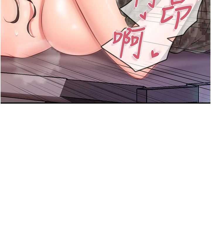 报告女班长:一根突起 - 第58話-懲罰雙穴齊插♥ - page 106