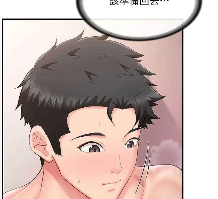 报告女班长:一根突起 - 第58話-懲罰雙穴齊插♥ - page 125