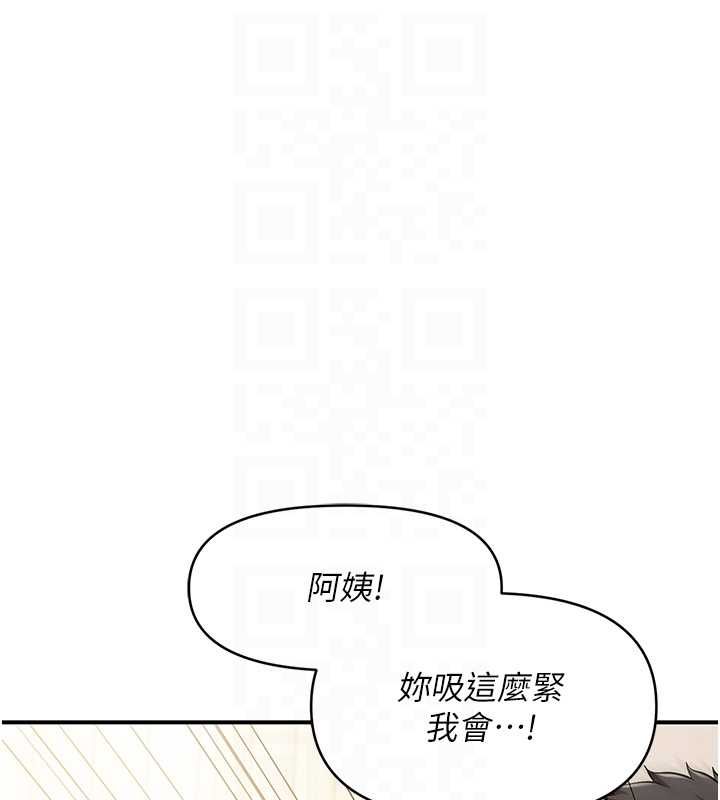 报告女班长:一根突起 - 第55話-讓人垂涎的後穴 - page 19
