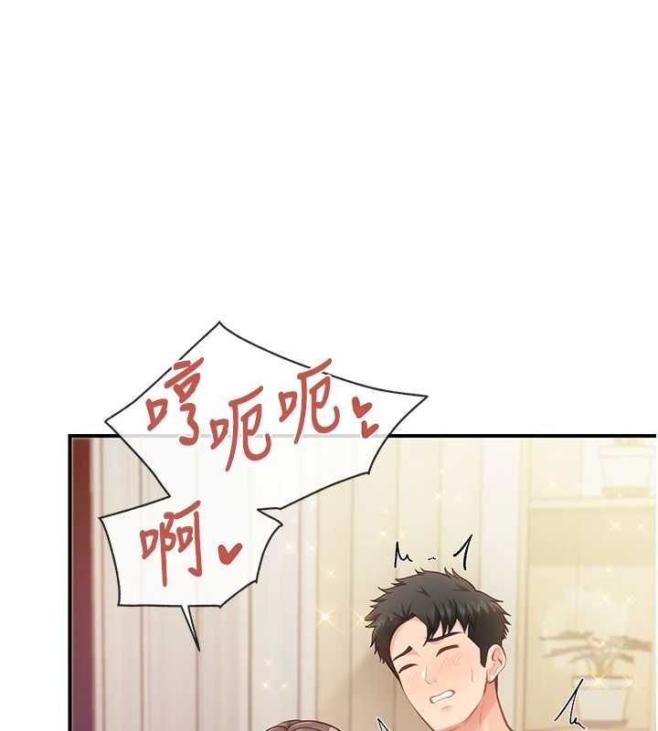 报告女班长:一根突起 - 第55話-讓人垂涎的後穴 - page 24