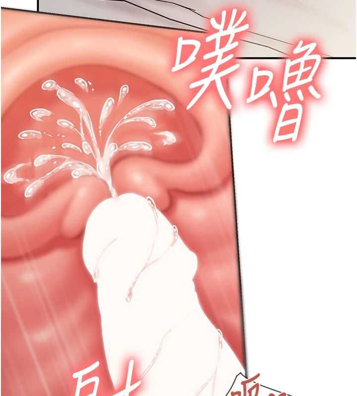 报告女班长:一根突起 - 第55話-讓人垂涎的後穴 - page 26