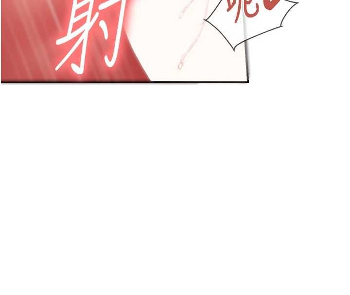 报告女班长:一根突起 - 第55話-讓人垂涎的後穴 - page 27