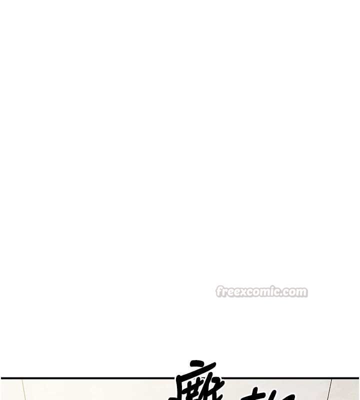 报告女班长:一根突起 - 第55話-讓人垂涎的後穴 - page 30