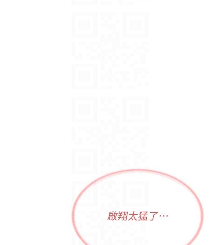 报告女班长:一根突起 - 第55話-讓人垂涎的後穴 - page 33