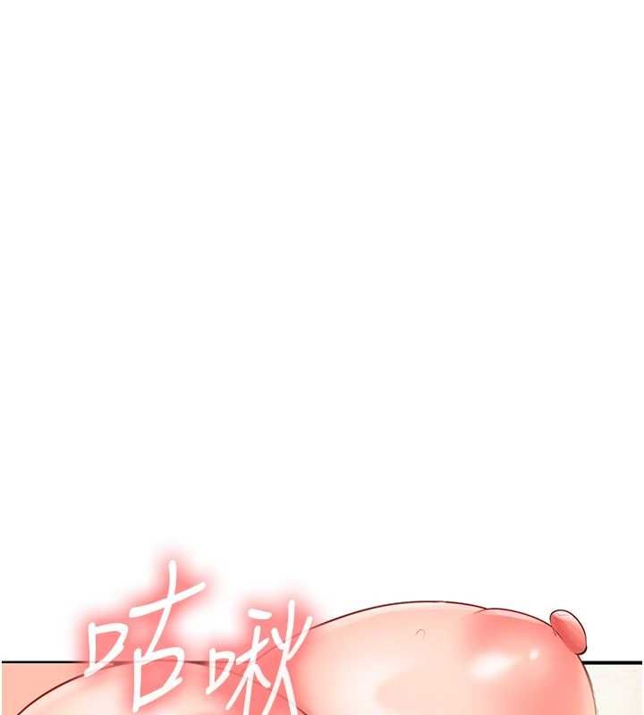 报告女班长:一根突起 - 第55話-讓人垂涎的後穴 - page 37