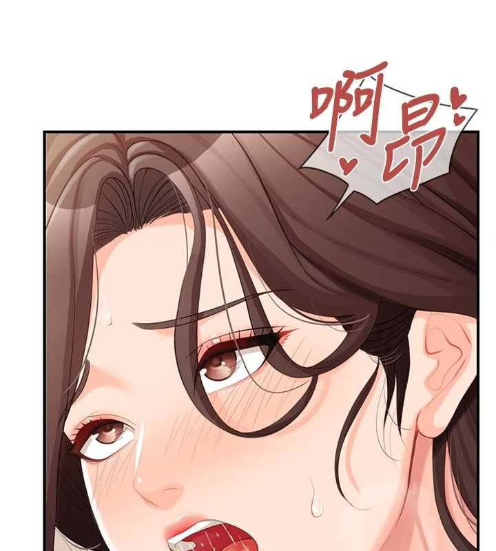 报告女班长:一根突起 - 第55話-讓人垂涎的後穴 - page 88