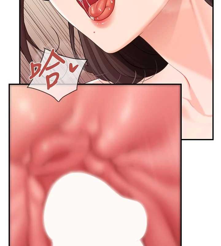 报告女班长:一根突起 - 第55話-讓人垂涎的後穴 - page 89