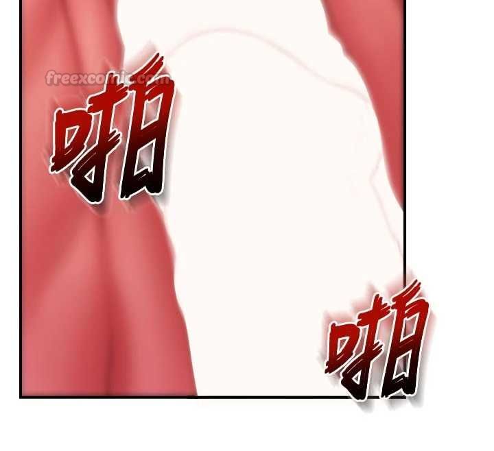 报告女班长:一根突起 - 第55話-讓人垂涎的後穴 - page 90