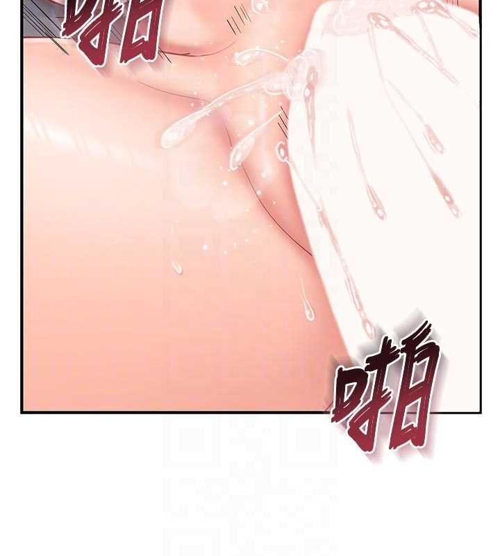 报告女班长:一根突起 - 第55話-讓人垂涎的後穴 - page 97