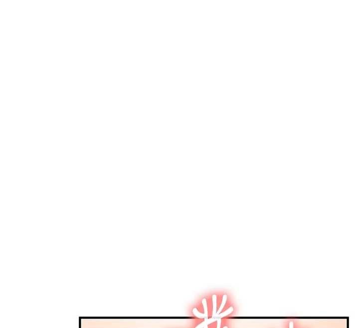 报告女班长:一根突起 - 第55話-讓人垂涎的後穴 - page 103