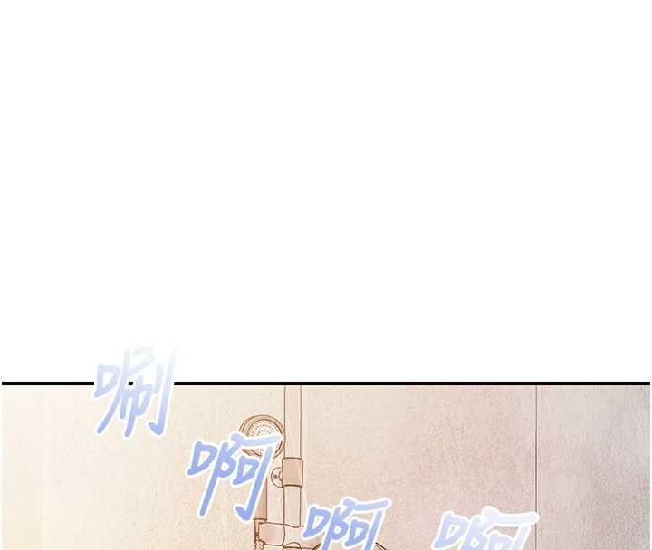 报告女班长:一根突起 - 第55話-讓人垂涎的後穴 - page 137