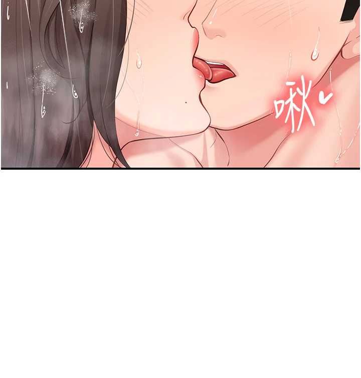 报告女班长:一根突起 - 第55話-讓人垂涎的後穴 - page 146
