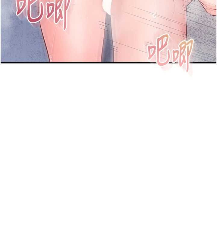报告女班长:一根突起 - 第55話-讓人垂涎的後穴 - page 149