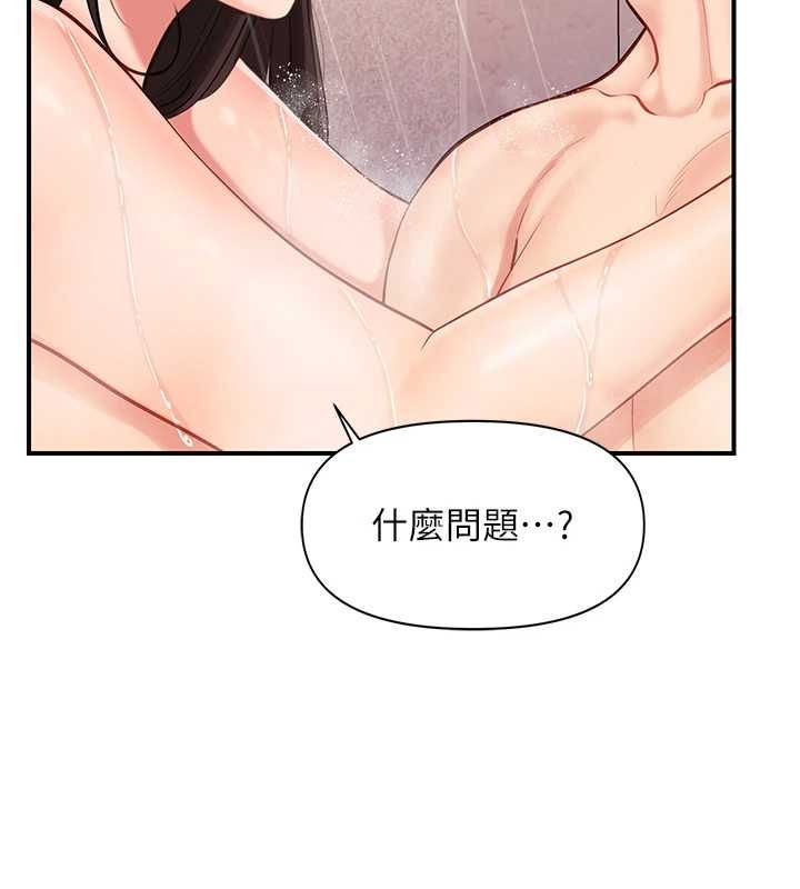 报告女班长:一根突起 - 第55話-讓人垂涎的後穴 - page 157