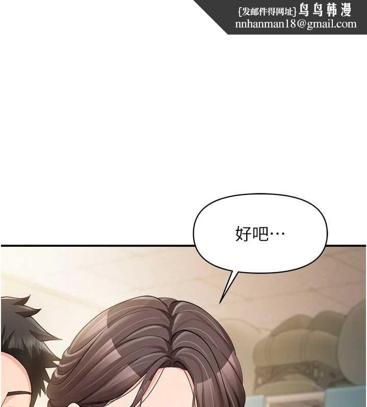 报告女班长:一根突起 - 第50話-狂吸大隊長的奶 - page 1