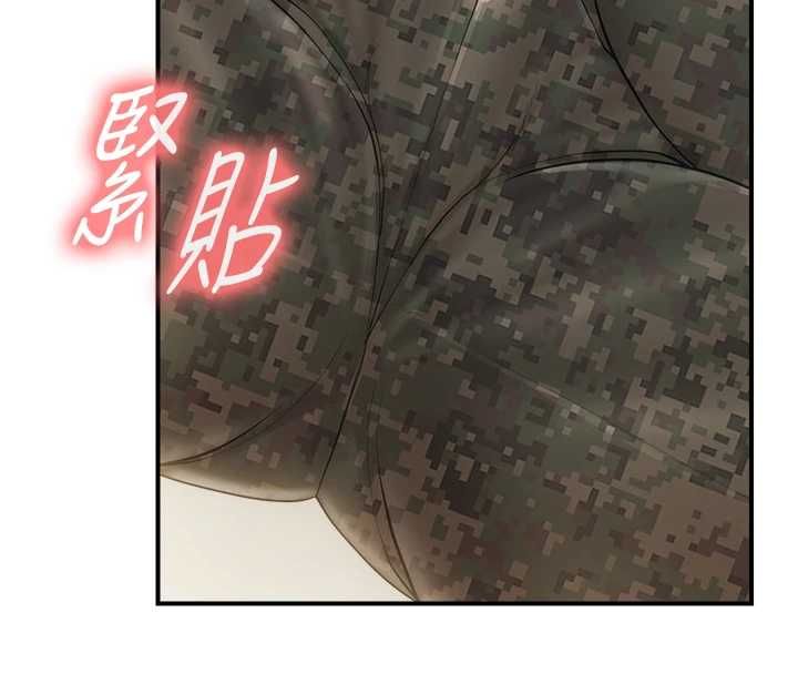 报告女班长:一根突起 - 第50話-狂吸大隊長的奶 - page 4
