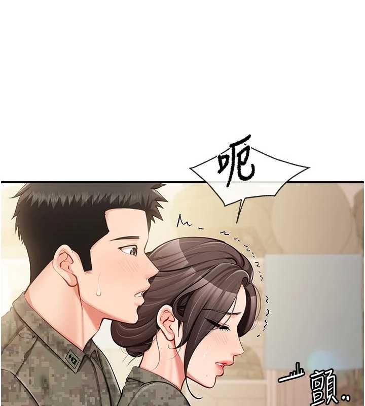 报告女班长:一根突起 - 第50話-狂吸大隊長的奶 - page 10