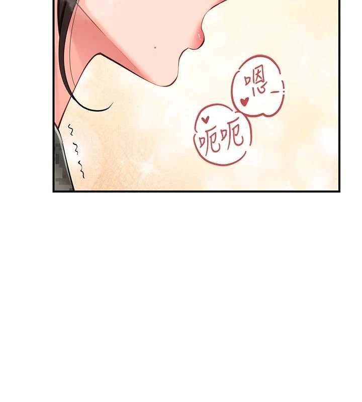 报告女班长:一根突起 - 第50話-狂吸大隊長的奶 - page 14