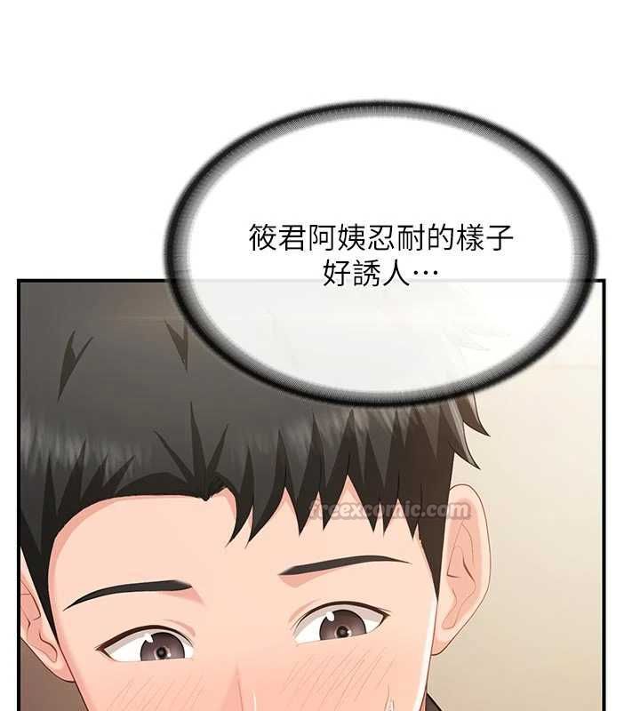 报告女班长:一根突起 - 第50話-狂吸大隊長的奶 - page 15