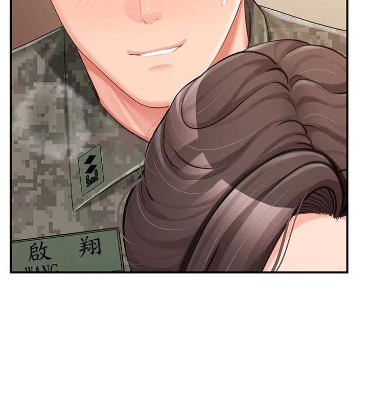 报告女班长:一根突起 - 第50話-狂吸大隊長的奶 - page 16