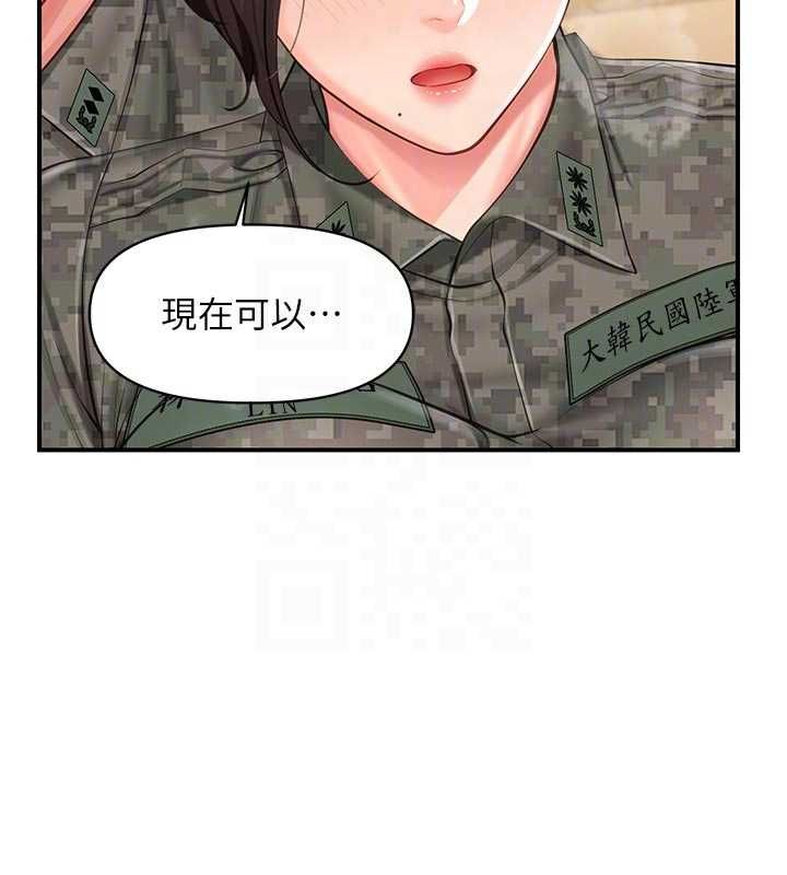 报告女班长:一根突起 - 第50話-狂吸大隊長的奶 - page 20