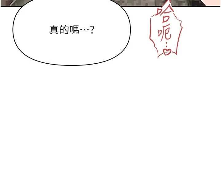 报告女班长:一根突起 - 第50話-狂吸大隊長的奶 - page 22