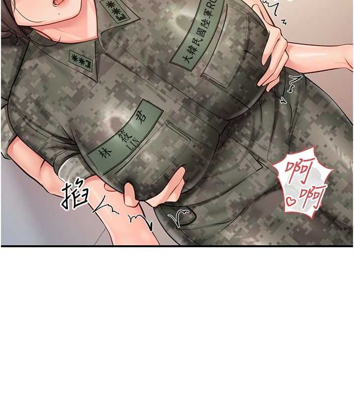报告女班长:一根突起 - 第50話-狂吸大隊長的奶 - page 24