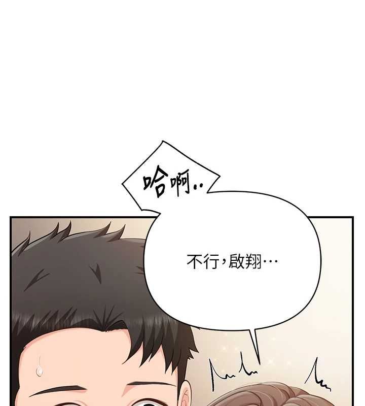 报告女班长:一根突起 - 第50話-狂吸大隊長的奶 - page 25