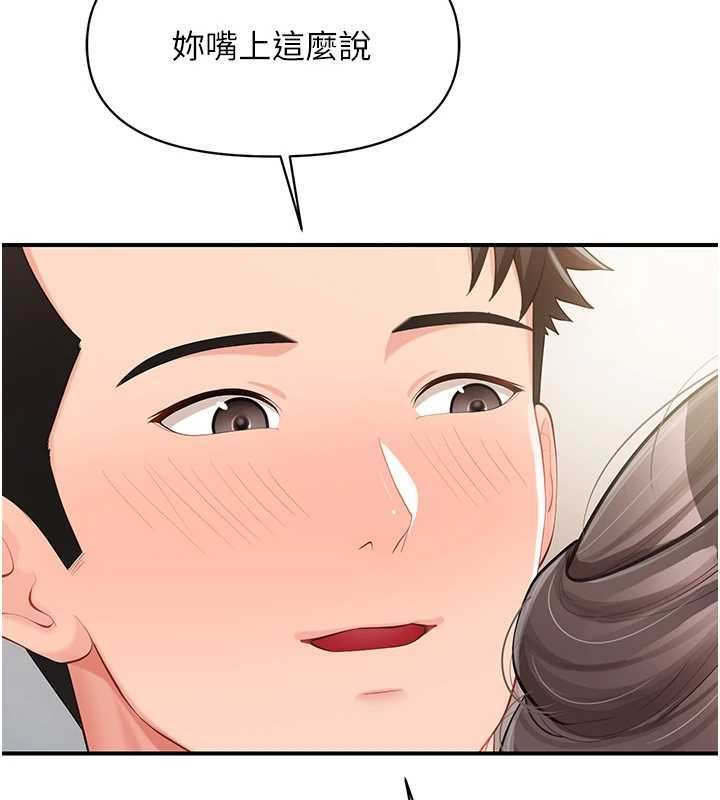报告女班长:一根突起 - 第50話-狂吸大隊長的奶 - page 28