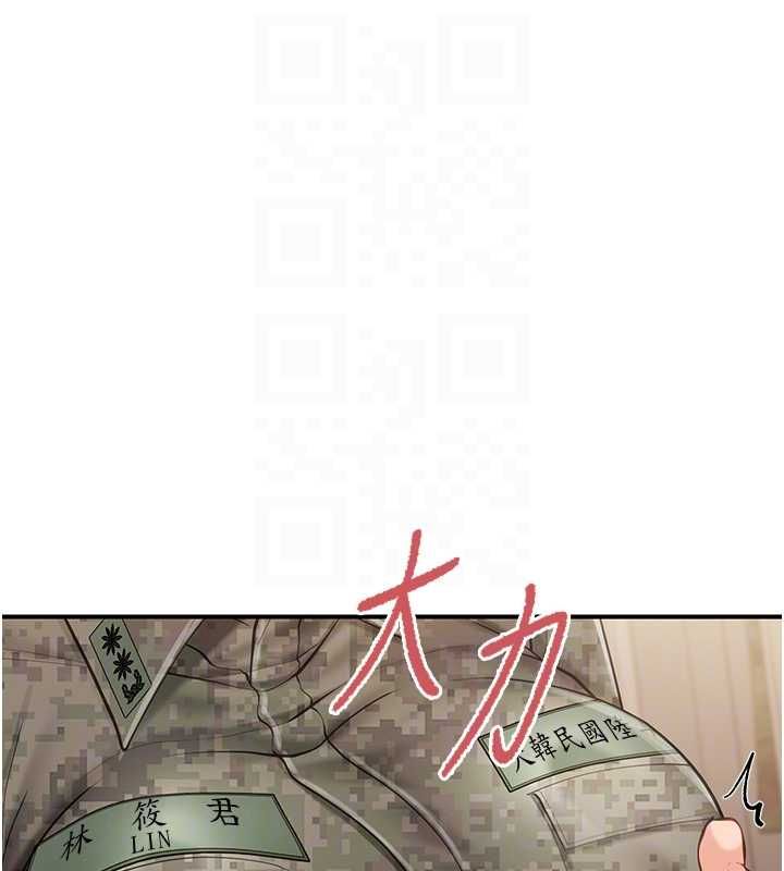 报告女班长:一根突起 - 第50話-狂吸大隊長的奶 - page 31