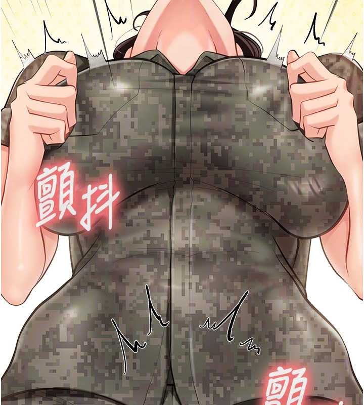 报告女班长:一根突起 - 第50話-狂吸大隊長的奶 - page 33