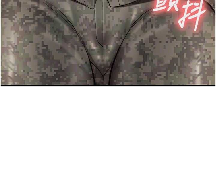 报告女班长:一根突起 - 第50話-狂吸大隊長的奶 - page 34