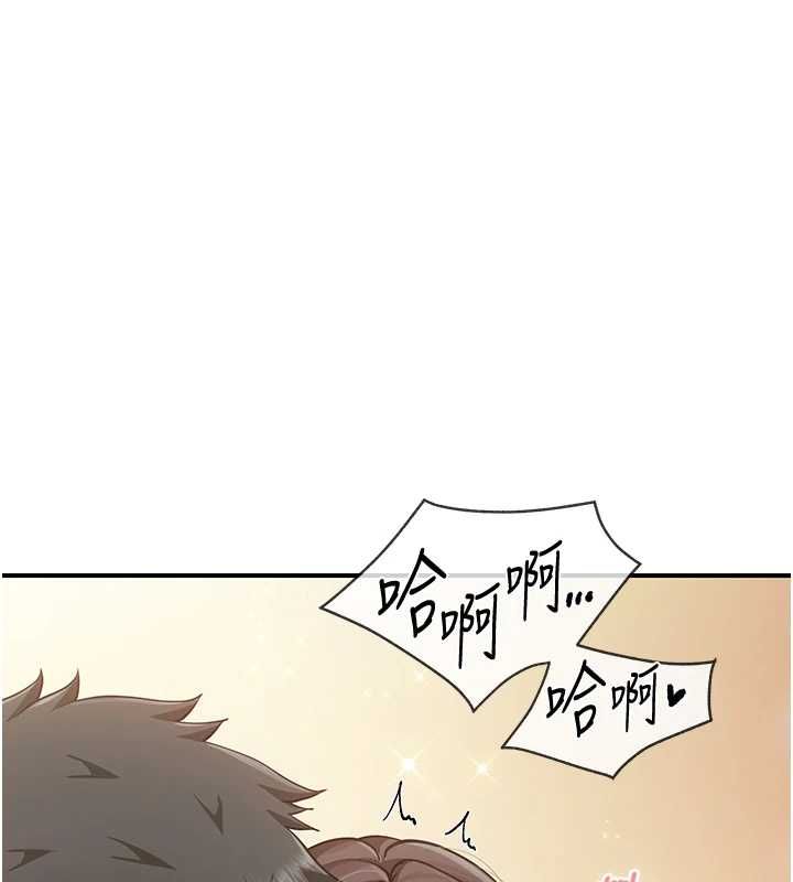 报告女班长:一根突起 - 第50話-狂吸大隊長的奶 - page 35