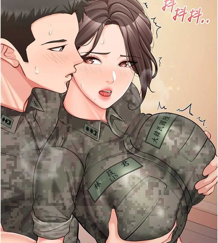 报告女班长:一根突起 - 第50話-狂吸大隊長的奶 - page 36