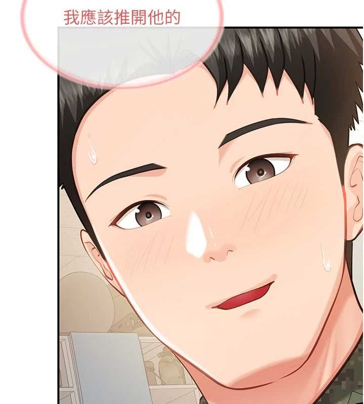 报告女班长:一根突起 - 第50話-狂吸大隊長的奶 - page 40