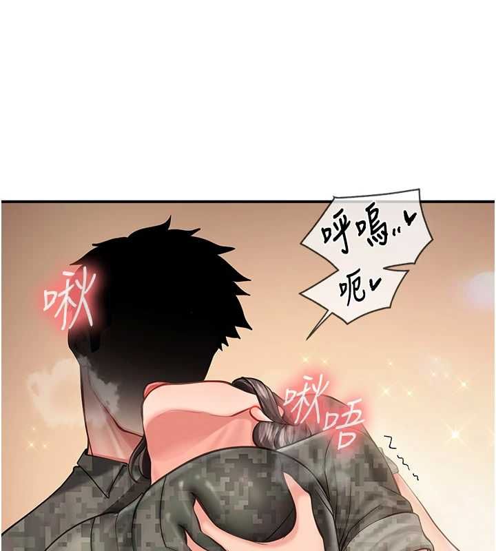报告女班长:一根突起 - 第50話-狂吸大隊長的奶 - page 44