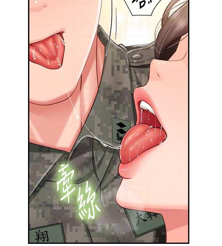 报告女班长:一根突起 - 第50話-狂吸大隊長的奶 - page 48