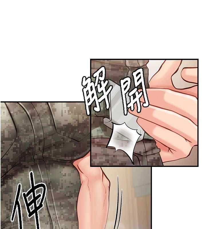 报告女班长:一根突起 - 第50話-狂吸大隊長的奶 - page 50