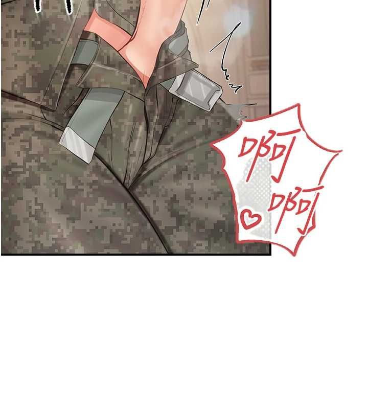 报告女班长:一根突起 - 第50話-狂吸大隊長的奶 - page 51