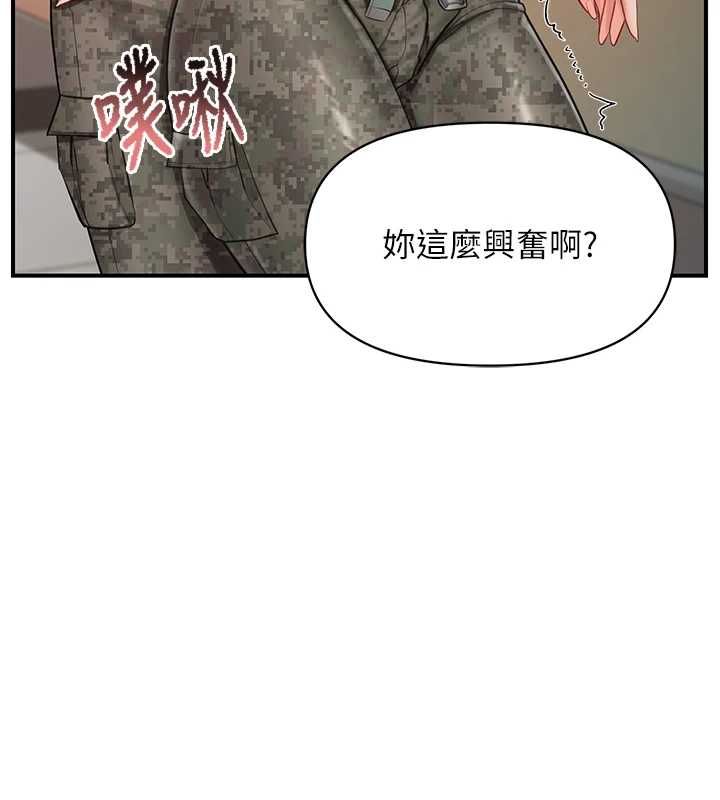 报告女班长:一根突起 - 第50話-狂吸大隊長的奶 - page 54