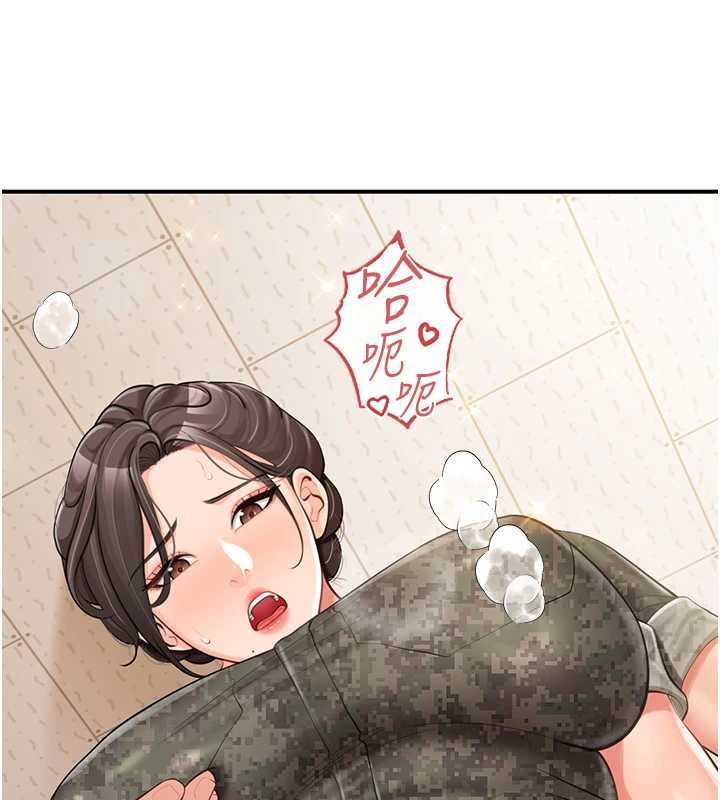 报告女班长:一根突起 - 第50話-狂吸大隊長的奶 - page 55