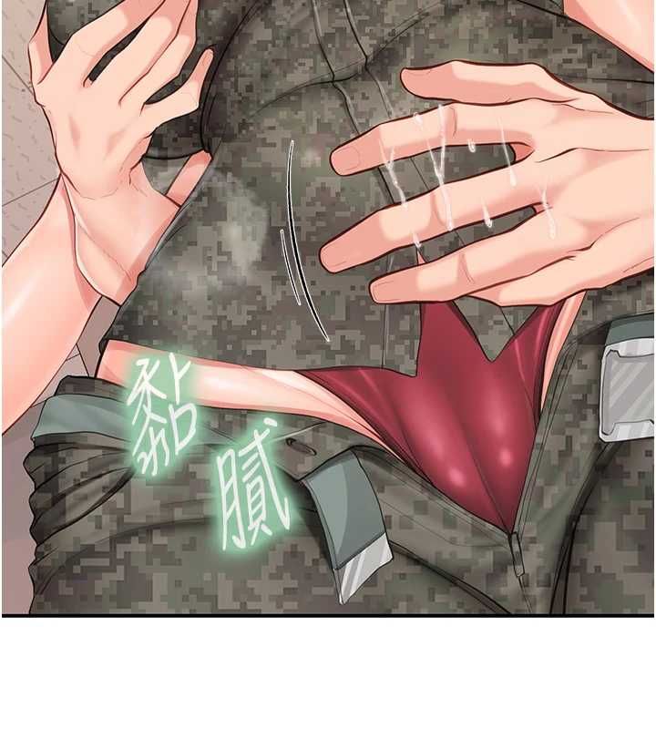 报告女班长:一根突起 - 第50話-狂吸大隊長的奶 - page 56