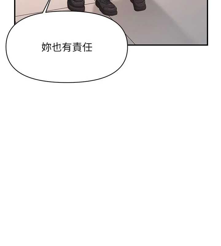 报告女班长:一根突起 - 第50話-狂吸大隊長的奶 - page 68