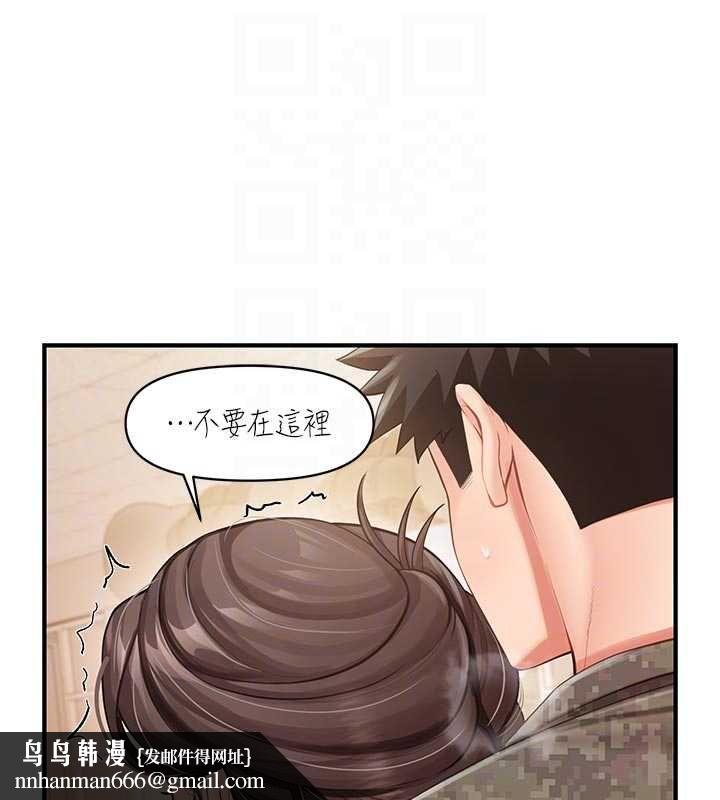 报告女班长:一根突起 - 第50話-狂吸大隊長的奶 - page 74