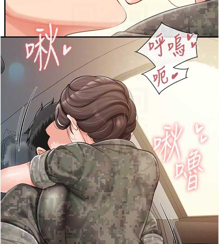 报告女班长:一根突起 - 第50話-狂吸大隊長的奶 - page 82
