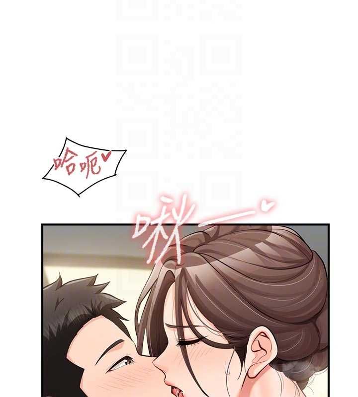 报告女班长:一根突起 - 第50話-狂吸大隊長的奶 - page 84