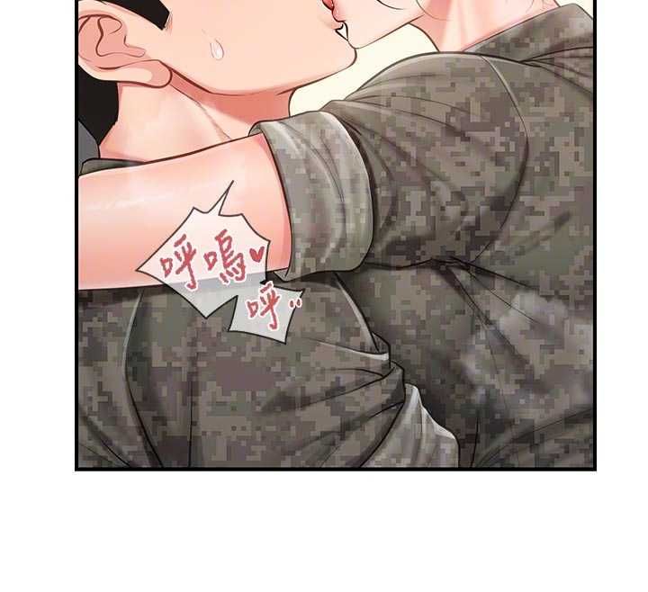 报告女班长:一根突起 - 第50話-狂吸大隊長的奶 - page 85