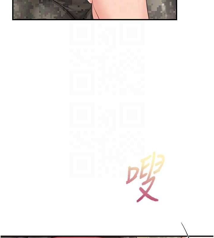 报告女班长:一根突起 - 第50話-狂吸大隊長的奶 - page 89